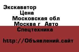Экскаватор Hitachi ZX210lcn-g › Цена ­ 6 000 000 - Московская обл., Москва г. Авто » Спецтехника   
